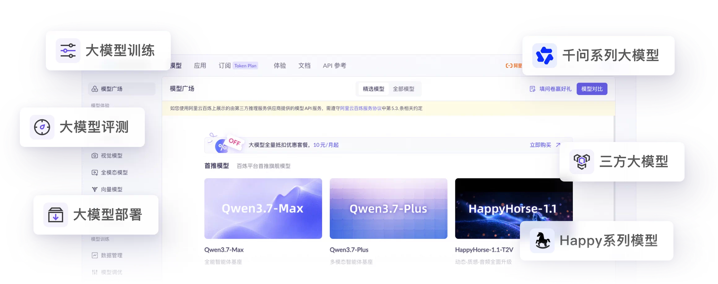 通义千问语音输入法按下快捷键就能说功能展示